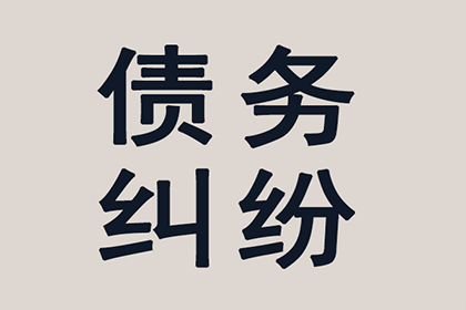 利川要债公司