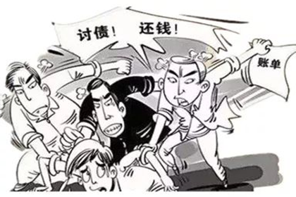 利川讨债公司：帮助张女士解决多年欠款问题