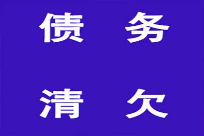 利川收债公司:欠款诉讼强制执行中能否新增被告？